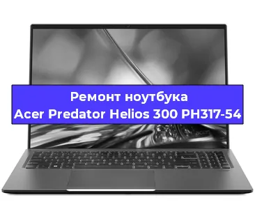Замена южного моста на ноутбуке Acer Predator Helios 300 PH317-54 в Челябинске